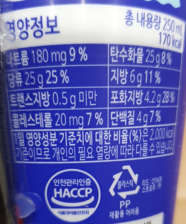 (주)동원F&B수원공장 이미지