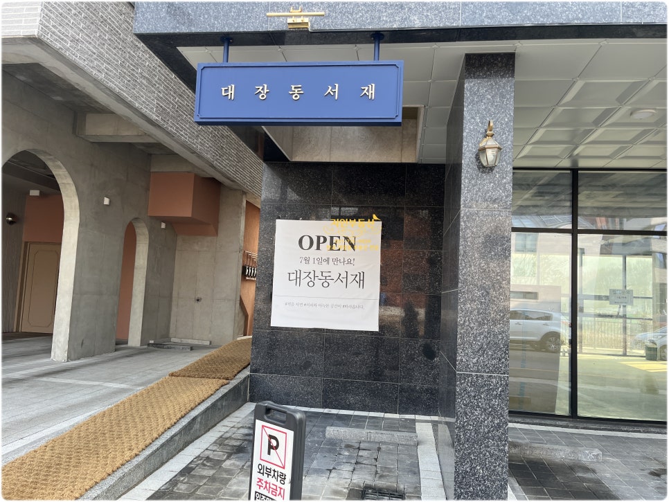 플라워스튜디오소화 이미지