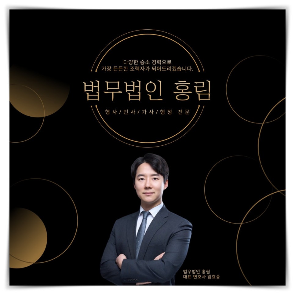 법무법인구제 이미지