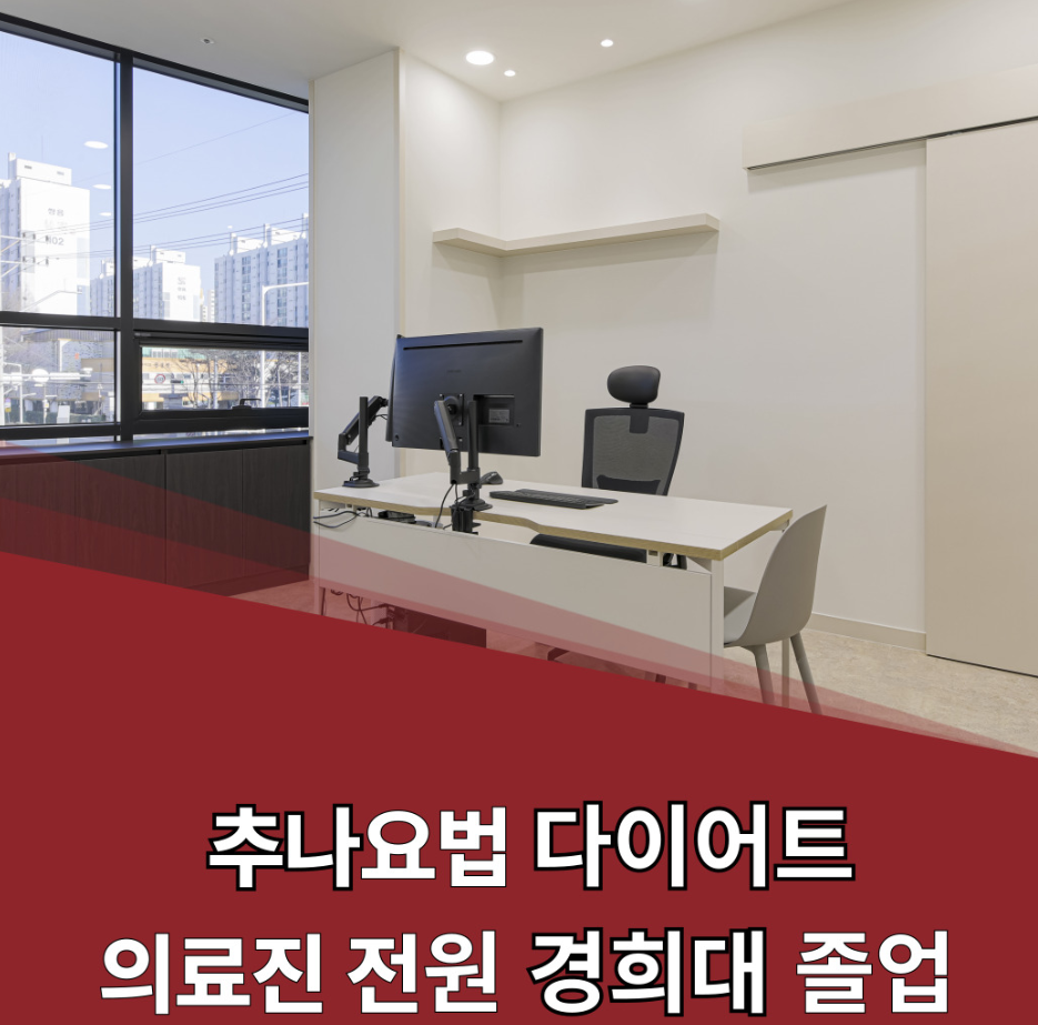 안성경희365한의원 이미지