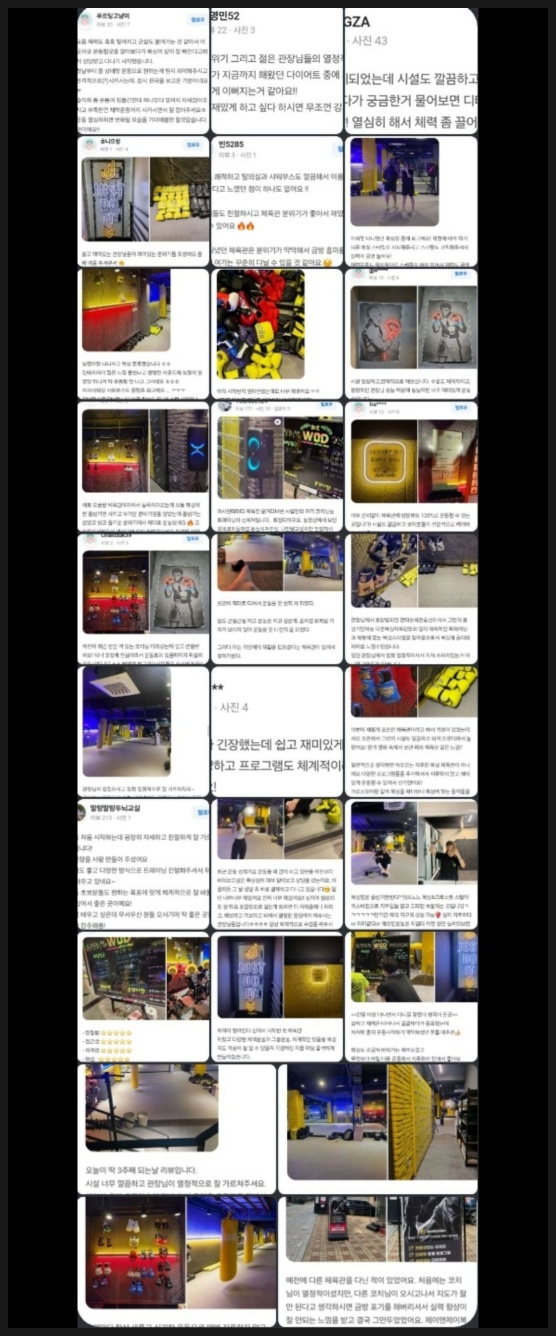 제이앤제이복싱짐 이미지