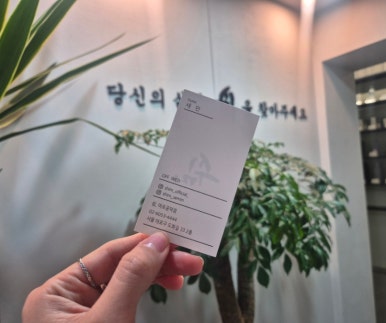 쉼;마포 이미지