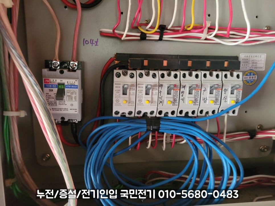 일해전기 이미지