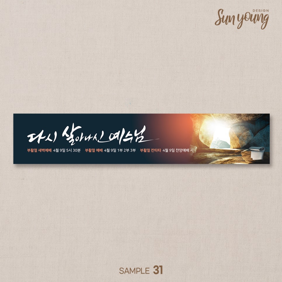 선영디자인 이미지