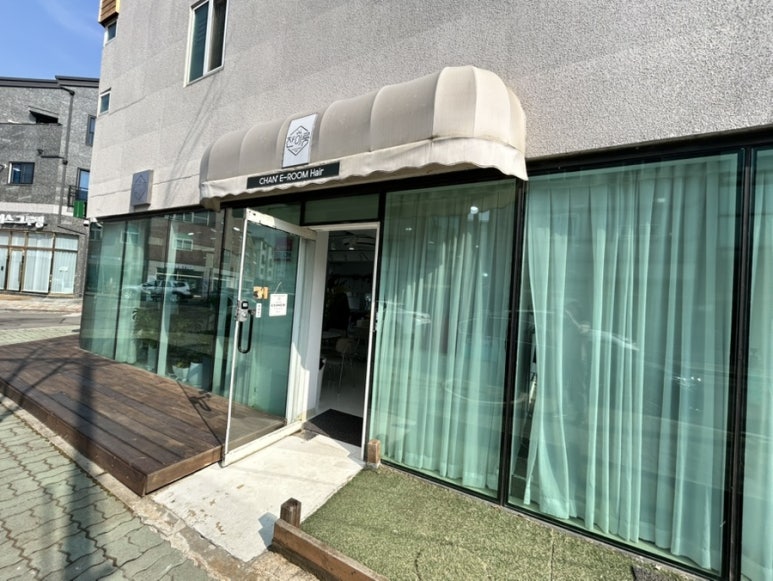 찬이헤어샵 이미지