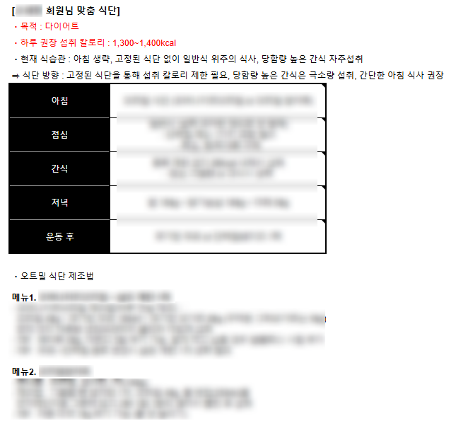 제네바휘트니스 이미지