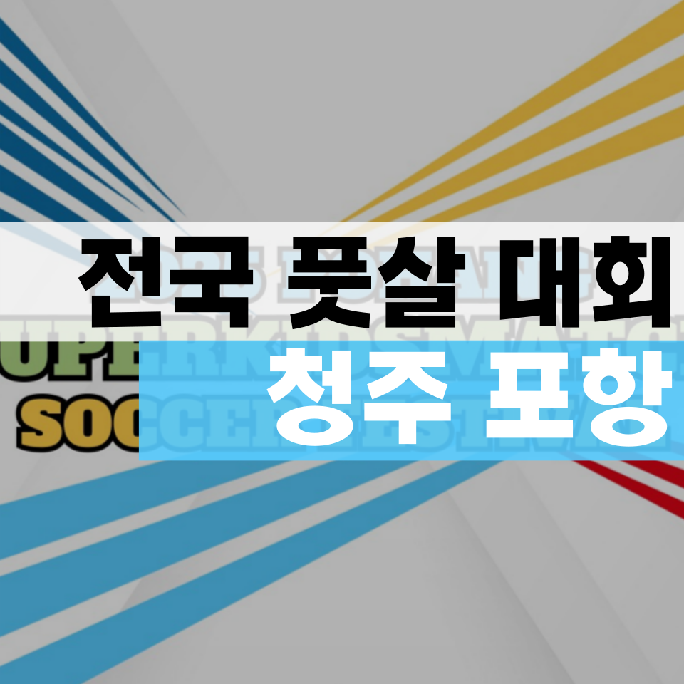 직지슈퍼 이미지