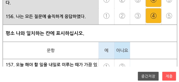 아이니스 이미지