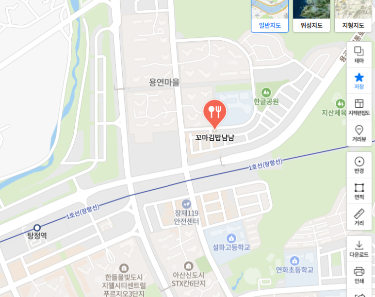 꼬마김밥냠냠 이미지