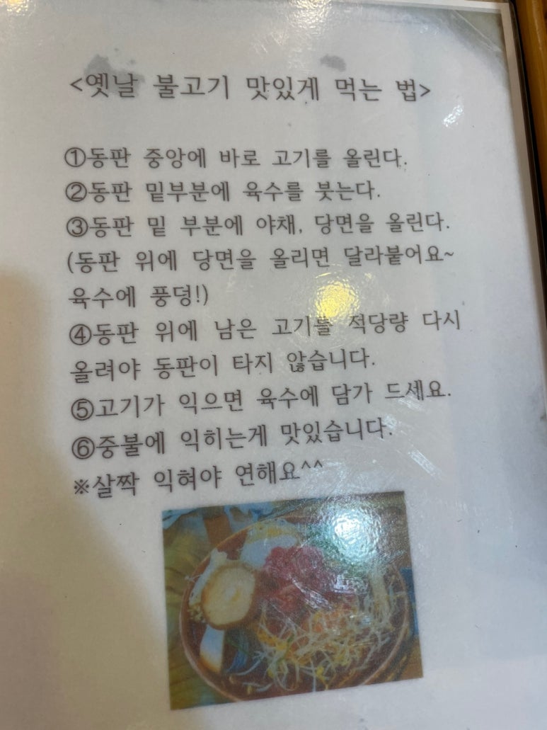 청수문구 이미지