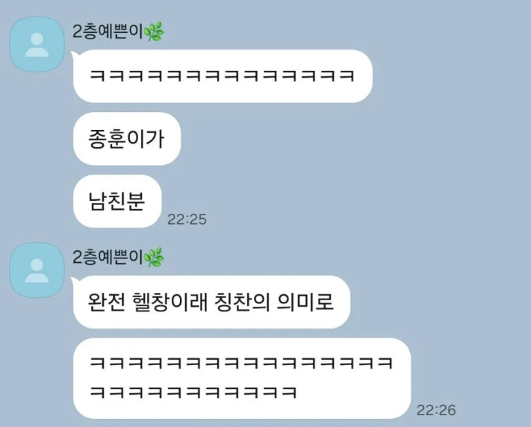 할리스완주삼봉점 이미지