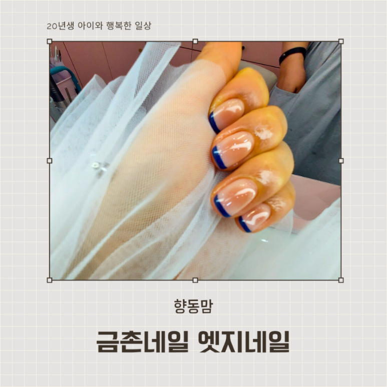 미라클엣지 이미지