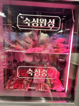 꽃소마루 나주혁신점 이미지
