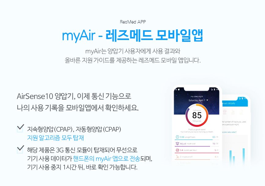 렌탈컨설팅 이미지