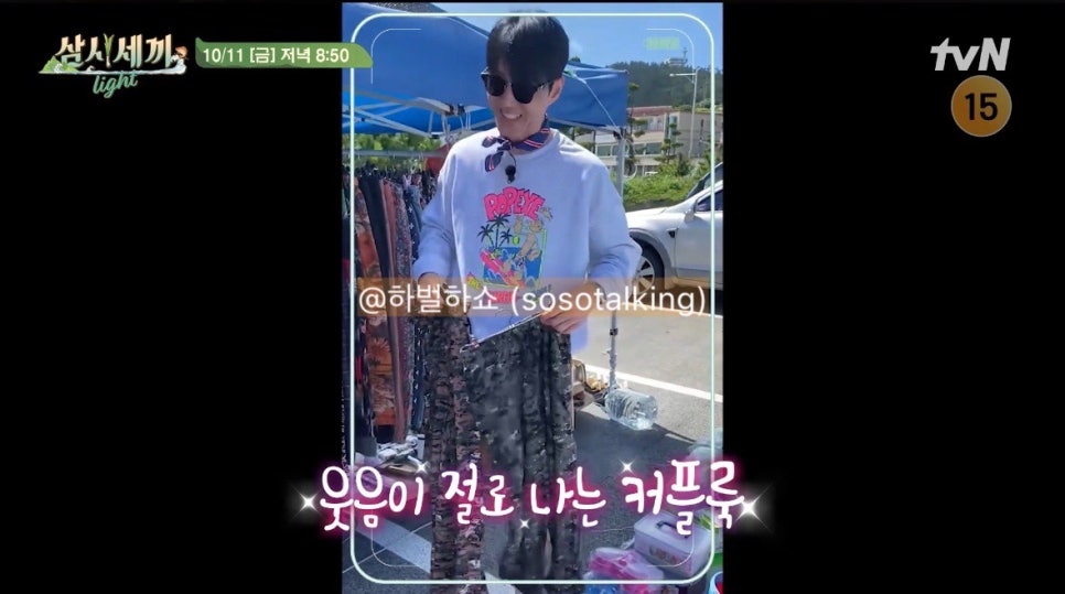 톰그레이하운드 이미지
