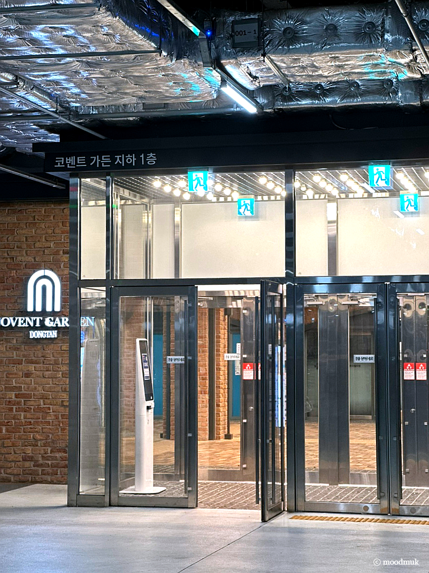 참치직판장 이미지