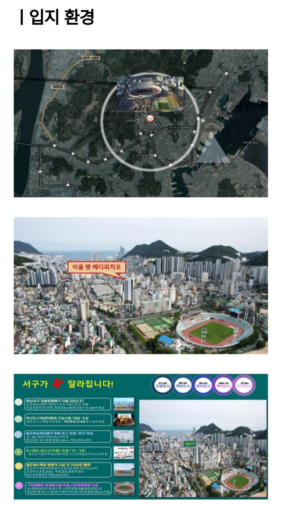 토탈서비스이음 이미지