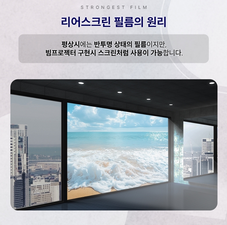 수크린 이미지