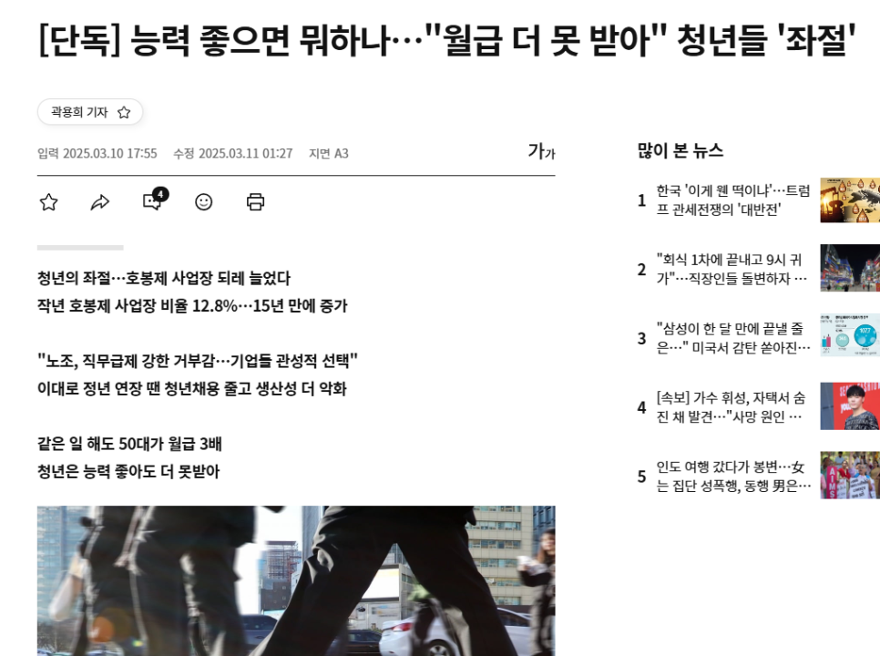 제이.인파트너스 이미지
