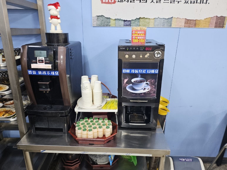 할매곱창돼지불백기사식당 이미지