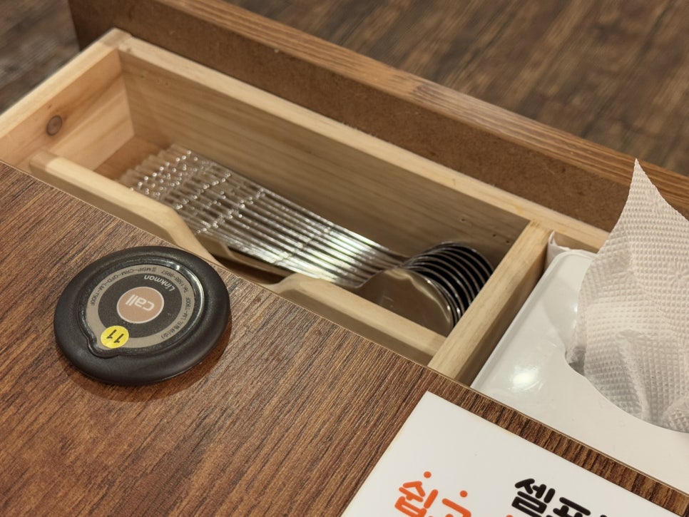 참이맛감자탕 주안점 이미지