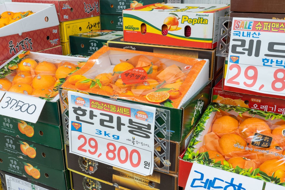 슈퍼맨할인마트 이미지