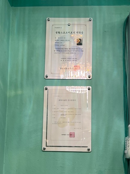 테라PT언주역점 이미지