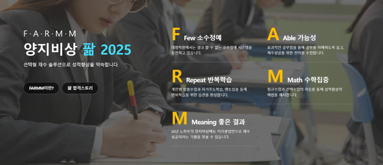 양지정원 이미지