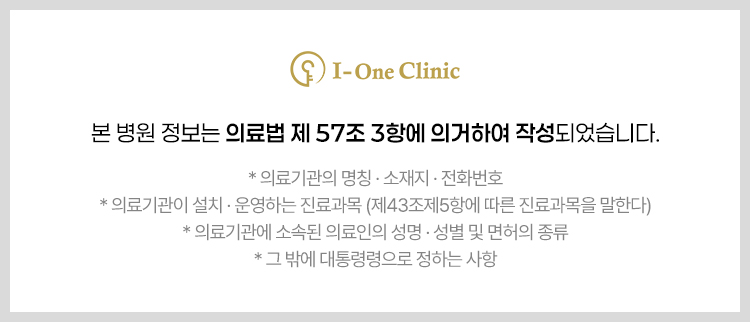 수이비인후과의원 이미지