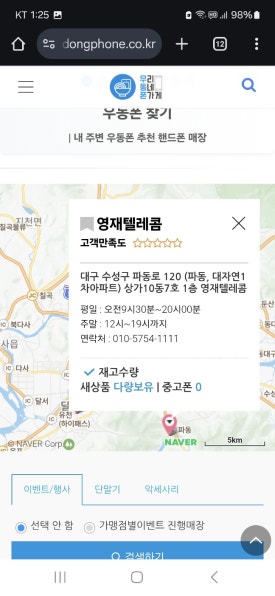 동네우동 이미지