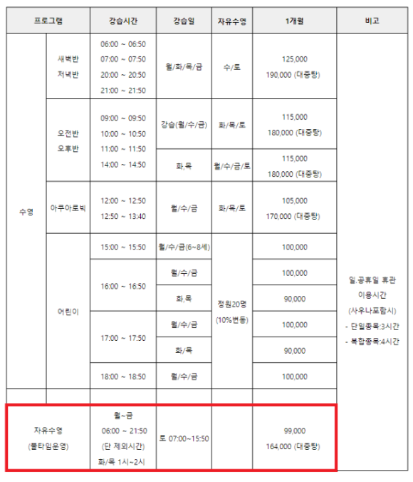 신안 웰리스 이미지