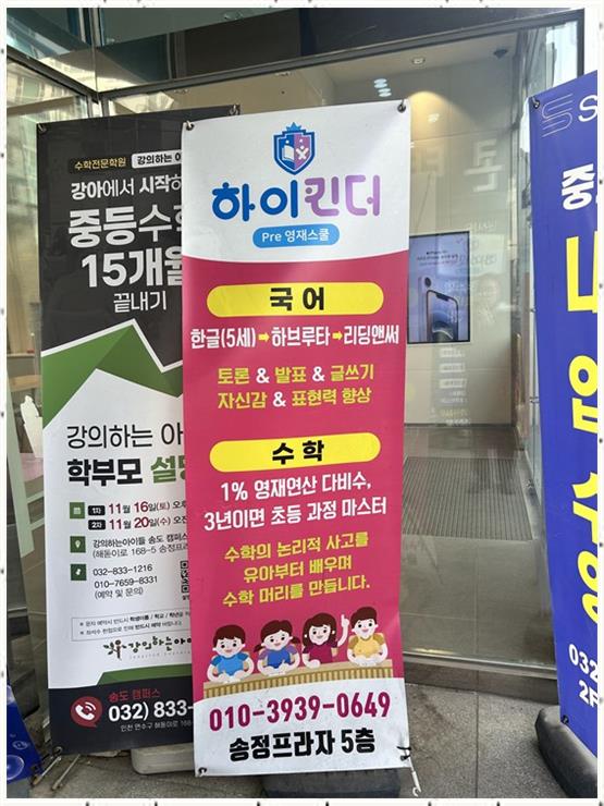 킨더스쿨 이미지