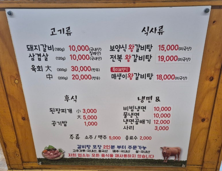 폴비락한우리 이미지