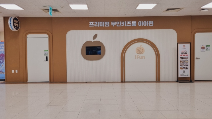홈플러스(주)김포점 이미지