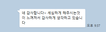 연세바른생각치과의원 이미지
