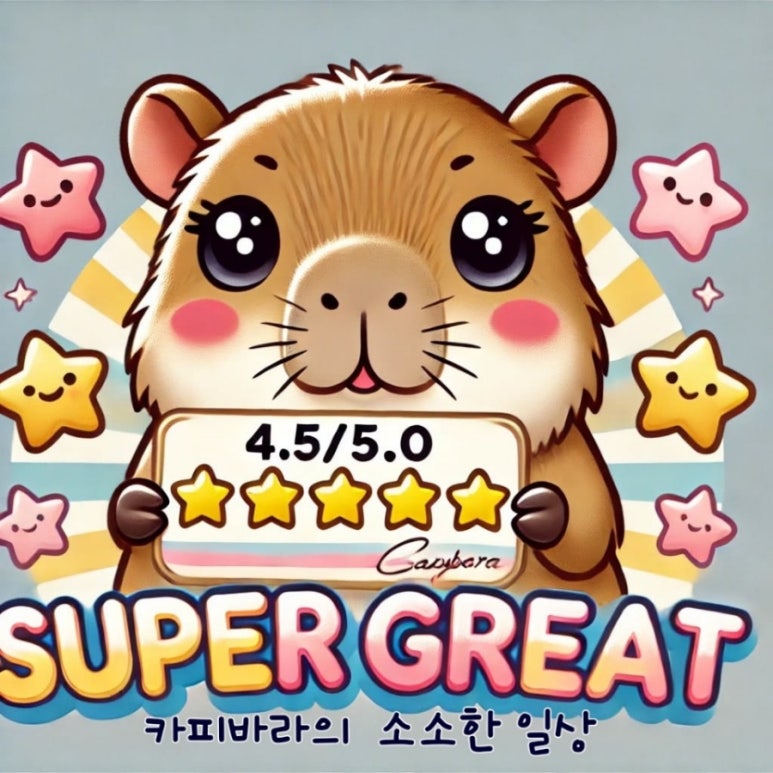 옥포갈매기 이미지