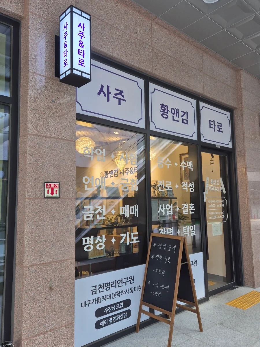 길앤김 이미지