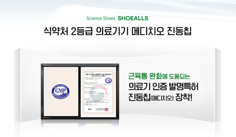 슈올즈창원 이미지