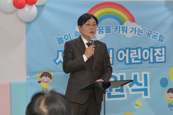 강화군립어린이집 이미지
