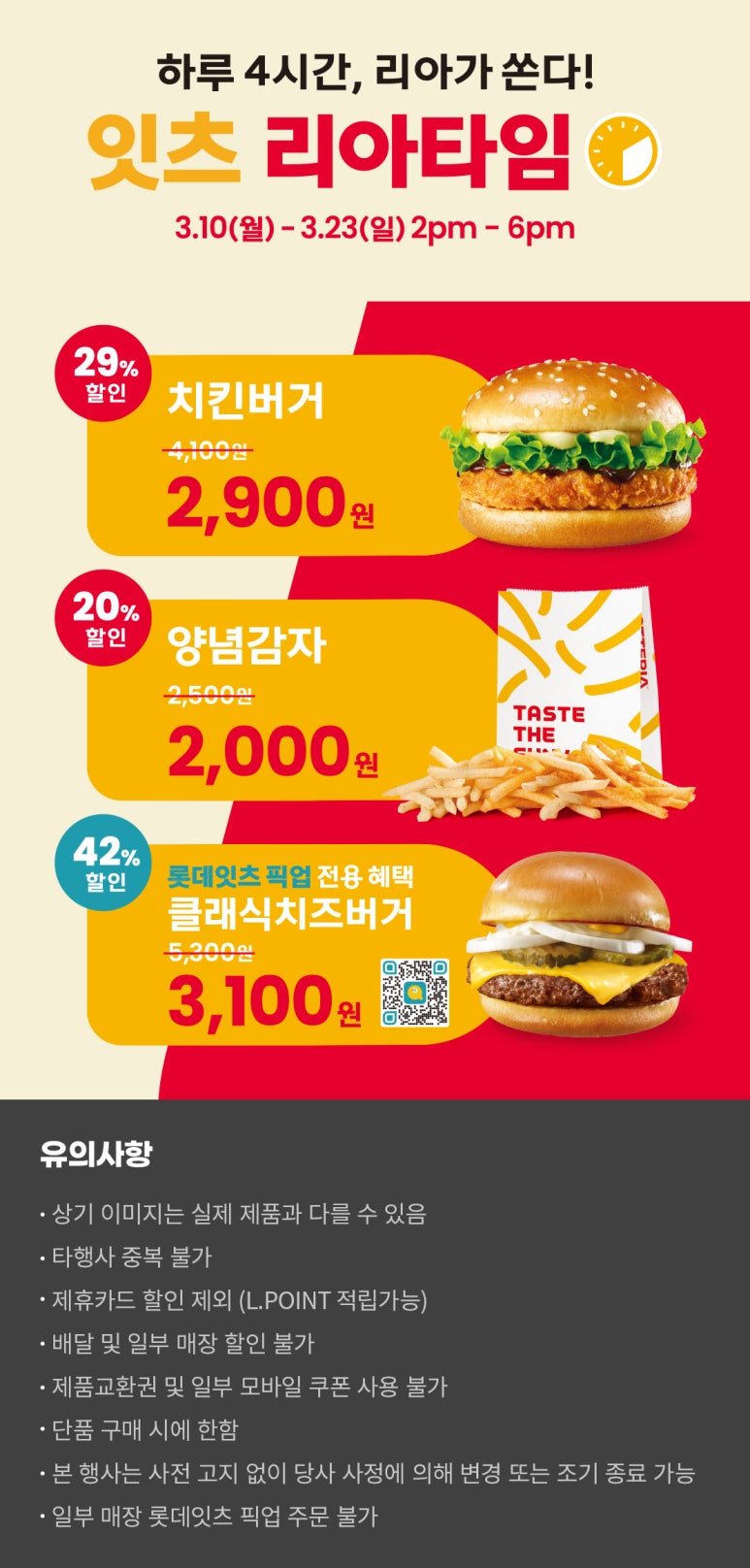 오후;네시 이미지