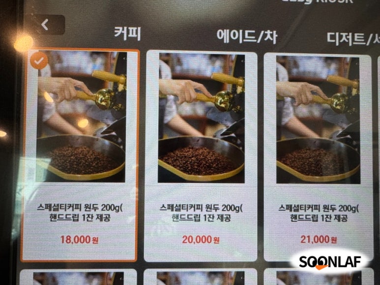 티피에스커피 이미지