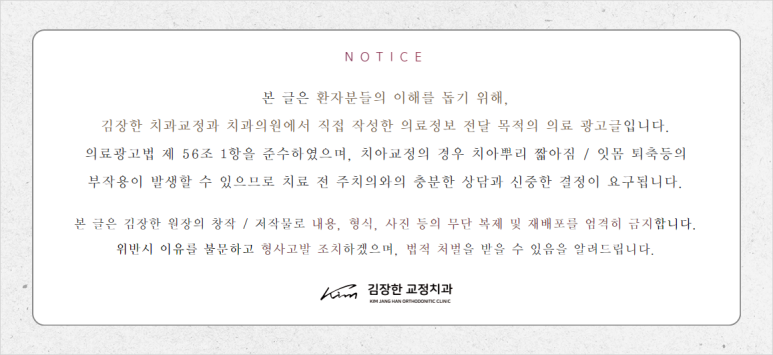 김장한치과교정과치과의원 이미지