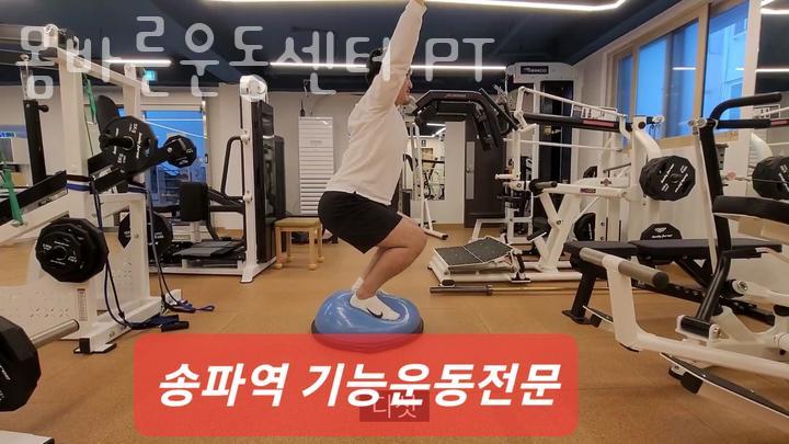 바른몸운동센터 이미지