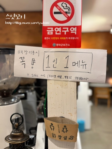 카페봄 이미지