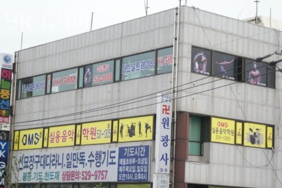 YK정보 이미지