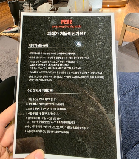 페레역삼 이미지