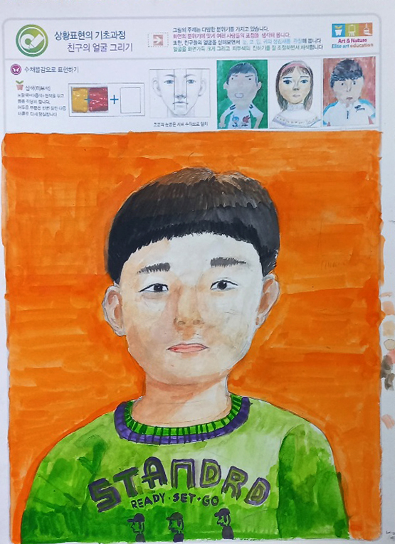 아트앤네이쳐 이미지