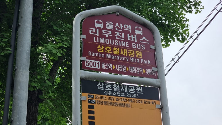 삼호건축설비 이미지