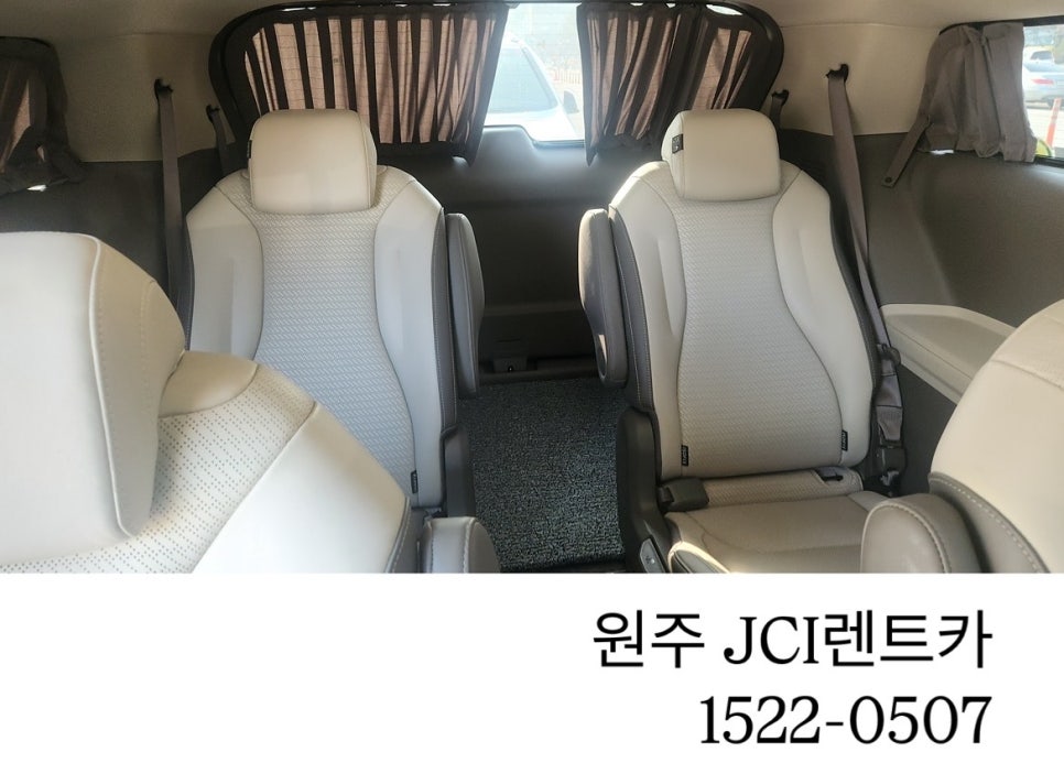제이씨아이렌트카 이미지
