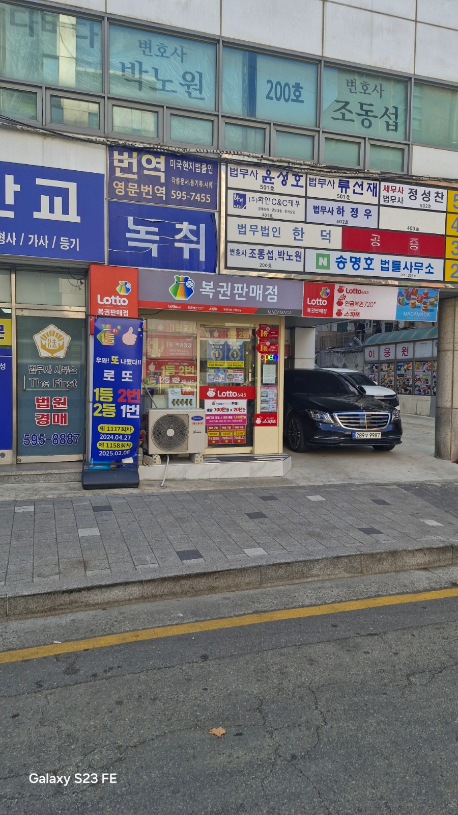 마카로또 이미지
